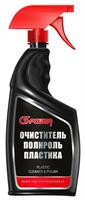 Очиститель пластика G-Power GP-751