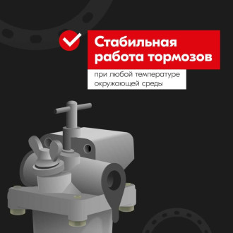 Антифриз для пневмотормозов KERRY 650 мл