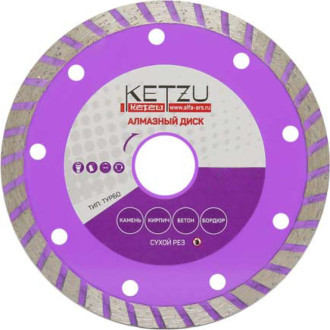 Алмазный турбо круг KETZU 534228