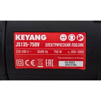 Электрический лобзик KEYANG JS135-750V