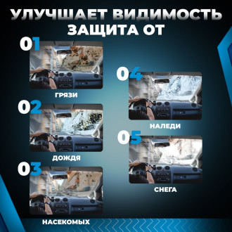 Антидождь для стекол автомобиля killaqua Crystal