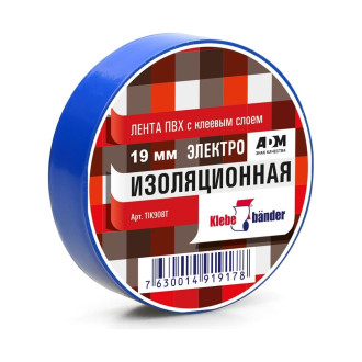 Изолента Klebebander 122310