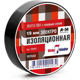 Изолента Klebebander 122311