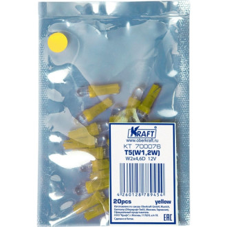 Светодиодная лампа KRAFT T5