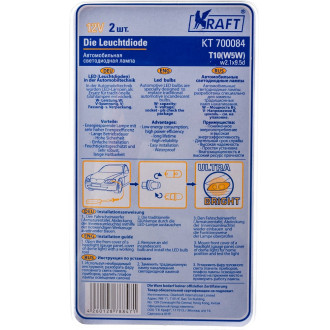 Светодиодная лампа KRAFT KT 700084