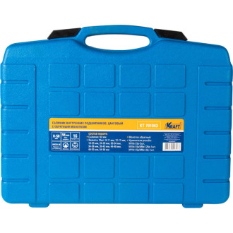 Цанговый съемник внутренних подшипников KRAFT KT 701063