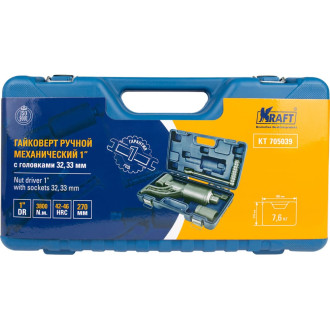 Ручной механический гайковерт KRAFT KT 705039