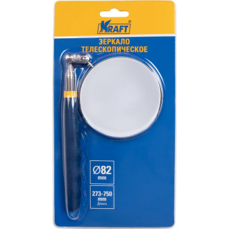 Телескопическое зеркало KRAFT KT 705180