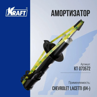 Задняя левая стойка амортизатора для автомобиля Chevrolet Lacetti с 2004 г KRAFT KT 073572
