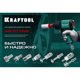 Переходник KRAFTOOL 06591-1/2