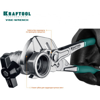 Переставные клещи KRAFTOOL 22065