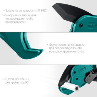 Автоматический труборез по пластиковым трубам KRAFTOOL Alligator-63