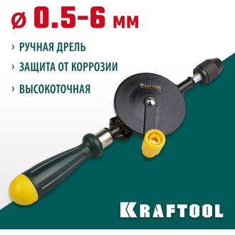 Ручная дрель KRAFTOOL 29025