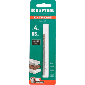 Сверло по бетону KRAFTOOL Extreme