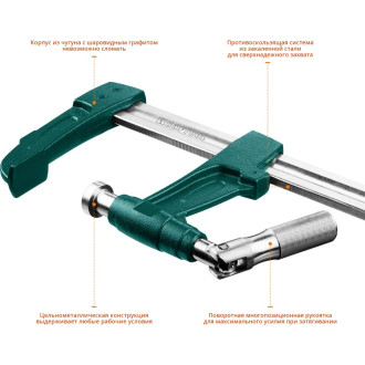 Струбцина KRAFTOOL EXTREM EF-60/12