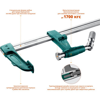 Струбцина KRAFTOOL EXTREM EF-60/12