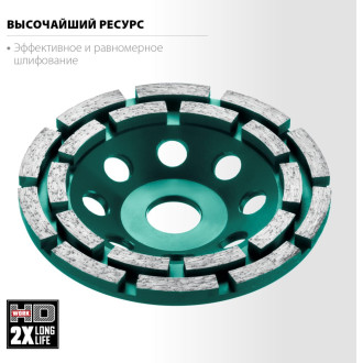 Двухрядная алмазная чашка KRAFTOOL Double