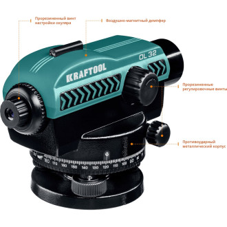 Оптический нивелир KRAFTOOL OL-32