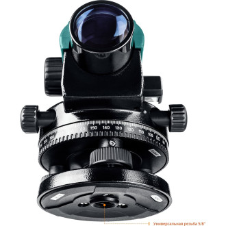 Оптический нивелир KRAFTOOL OL-32