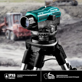 Оптический нивелир KRAFTOOL OL-32