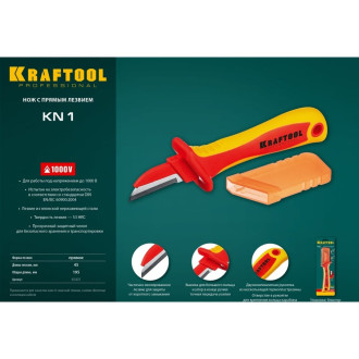 Диэлектрический прямой нож электрика KRAFTOOL 45401
