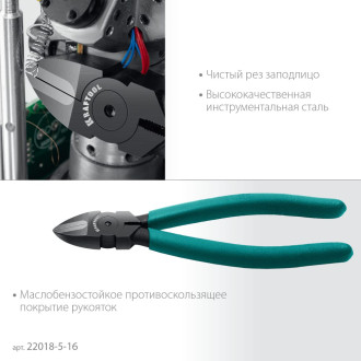 Твердосплавные бокорезы KRAFTOOL KarbMax