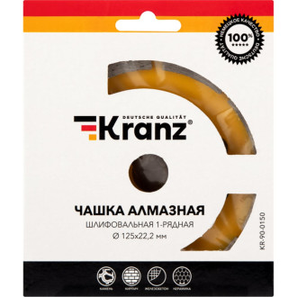 Шлифовальная алмазная чашка KRANZ KR-90-0150
