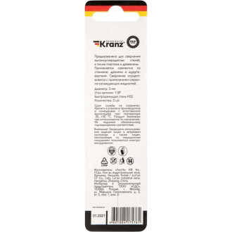Сверло по металлу KRANZ KR-91-0556
