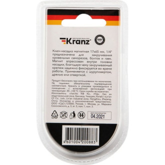 Магнитная бита KRANZ KR-92-0405-1