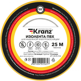 Изолента KRANZ KR-09-2102