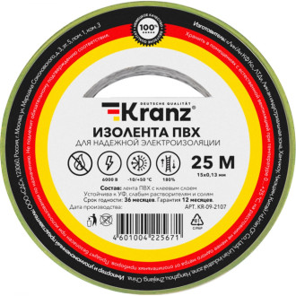 Изолента KRANZ KR-09-2107