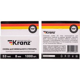 Скобы для строительного мебельного степлера KRANZ тип 53 8 мм 1000 шт.