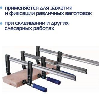 Набор струбцин KROFT 203105
