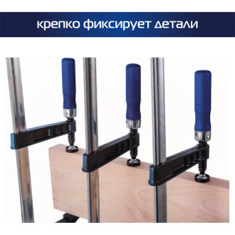 Набор струбцин KROFT 203102