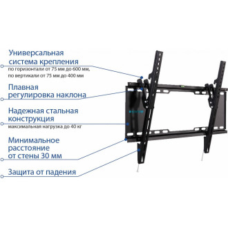 Tv кронштейн KROMAX IDEAL 102 black