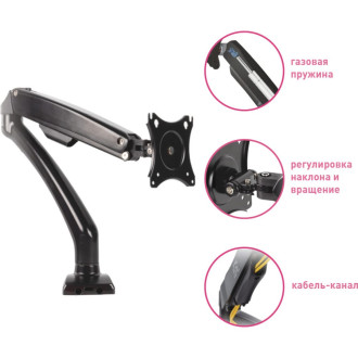 Кронштейн для мониторов KROMAX OFFICE 8 black