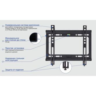 Tv кронштейн KROMAX IDEAL 5 black