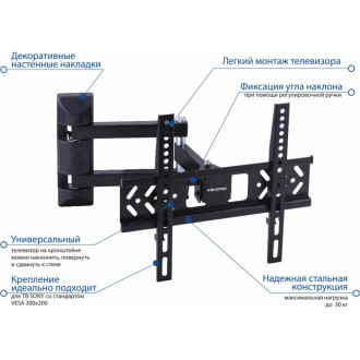 Tv кронштейн KROMAX PIXIS XS black
