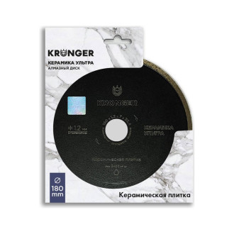 Сплошной алмазный диск по керамике Kronger KU200180