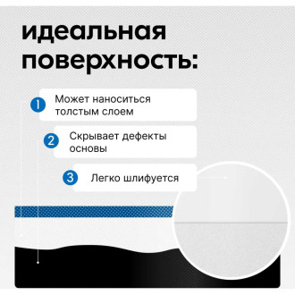 Акриловый грунт-наполнитель KUDO 220411604950