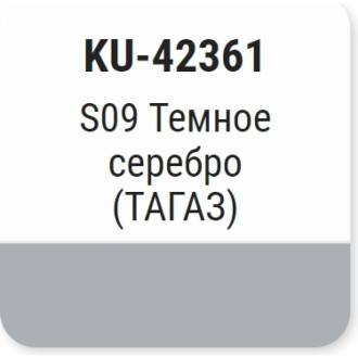 Автомобильная ремонтная металлизированная эмаль KUDO KU-42361
