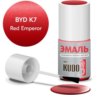 Автомобильная ремонтная эмаль KUDO BYD K7 RED EMPEROR металлик