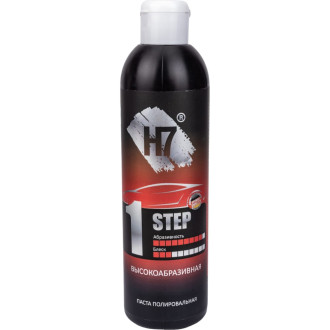 Высокоабразивная полировальная паста H7 Step 1