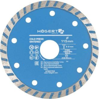 Диск отрезной HOEGERT TECHNIK HT6D753