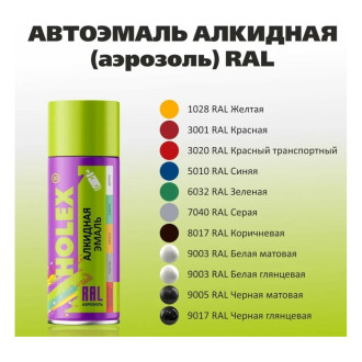 Алкидная автоэмаль Holex HAS-382192