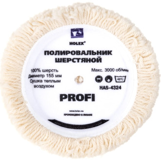 Полировальный круг Holex PROFI