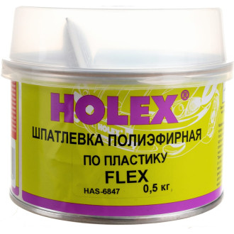 Полиэфирная шпатлевка по пластику Holex FLEX