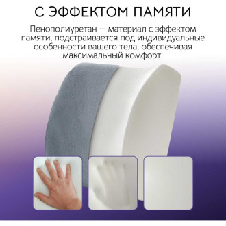 Валик под спину Homium ort3grey