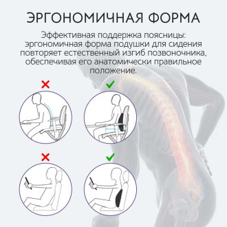 Валик под спину Homium ort3grey