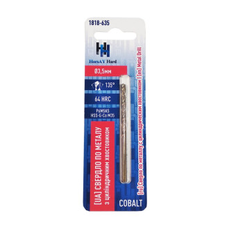 Сверло по металлу HorsAY Hard Cobalt